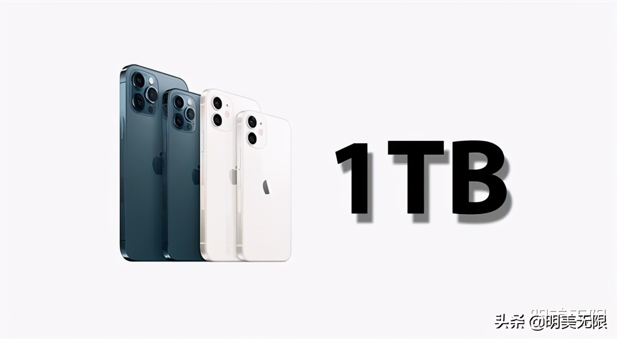 iPhone 13亮点被扒出，“十三香”或坐实了