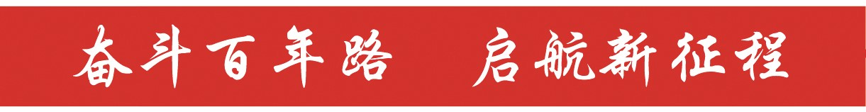 戰(zhàn)旗村黨委：黨建引領(lǐng)農(nóng)村發(fā)展 鄉(xiāng)村振興戰(zhàn)旗飄揚(yáng)