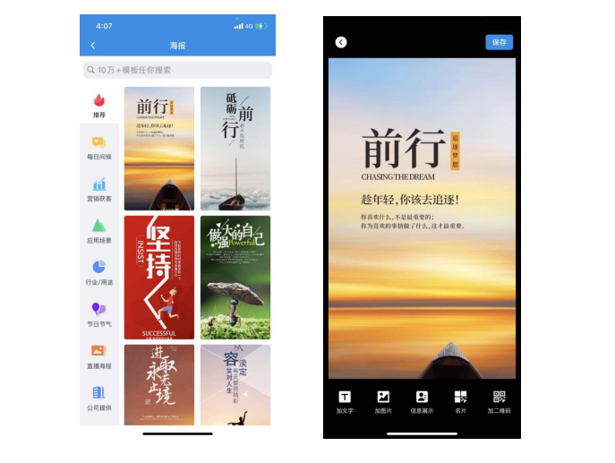 这个七夕，企业该如何撬动营销？