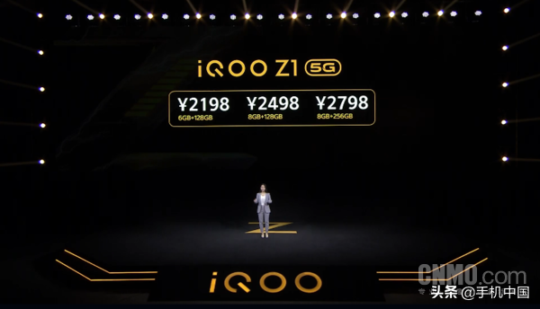 iQOO Z1公布：天玑1000Plus扶持/5G全网通2198起