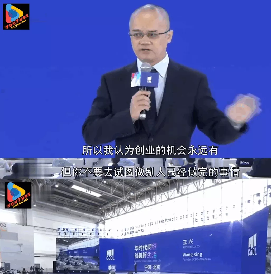 首富竟在我身边？盘点那些在“小城市”的富豪大佬（上）