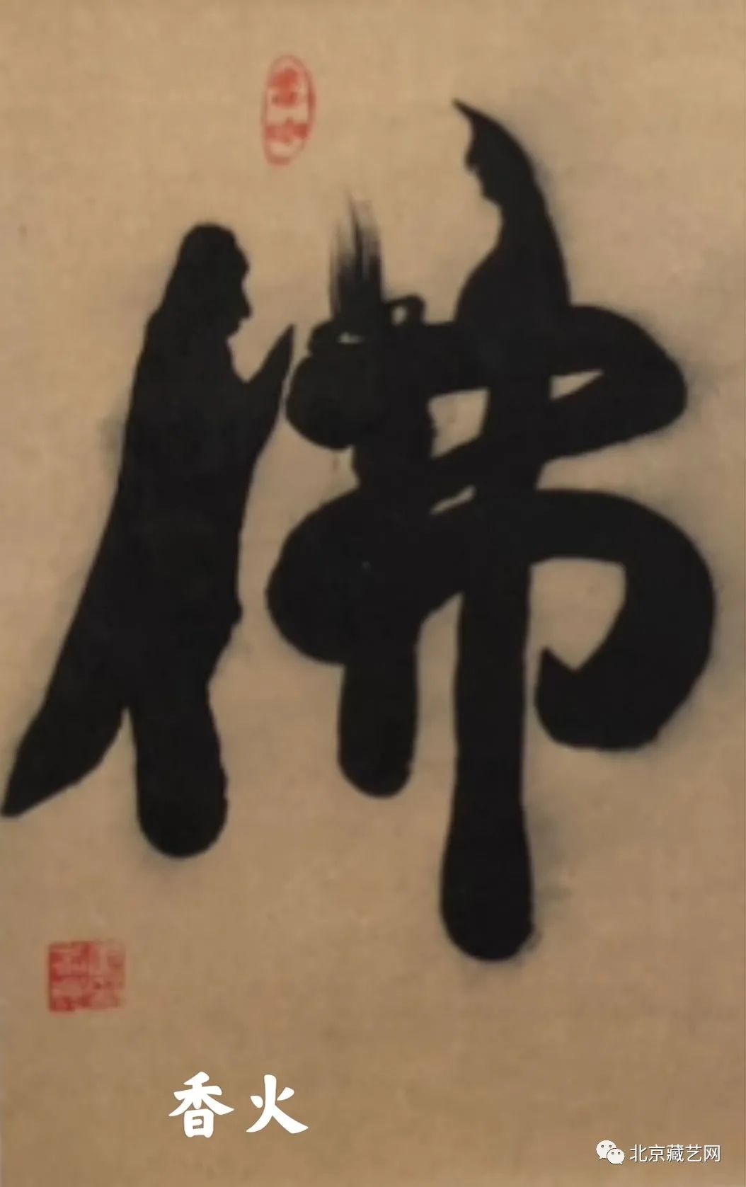 ֮䡹鷨д