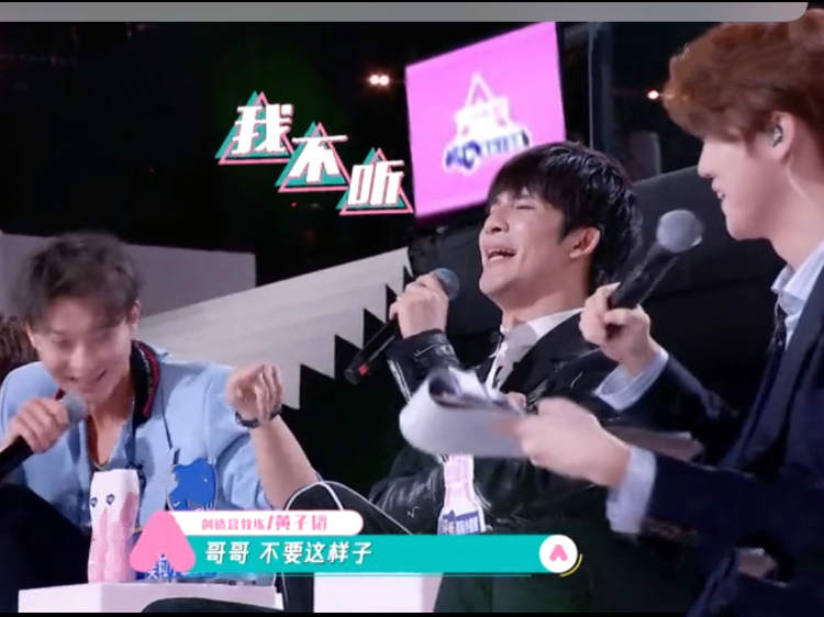 《创造营2020》开播，最牛学员人选出现，大张伟