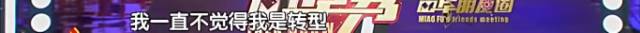 “国民闺女”金铭：9岁爆红，19岁上北大，40岁至