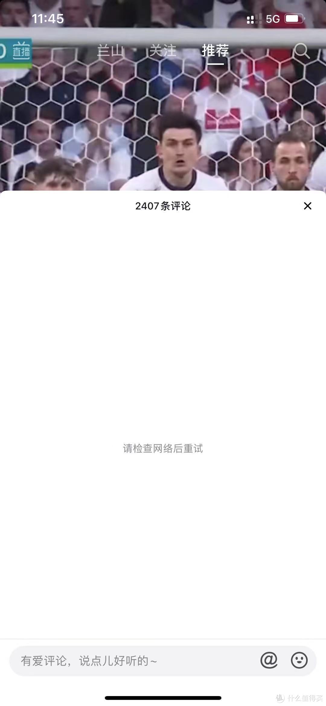 苹果手机yyds？iPhone 12 Pro Max 使用测评