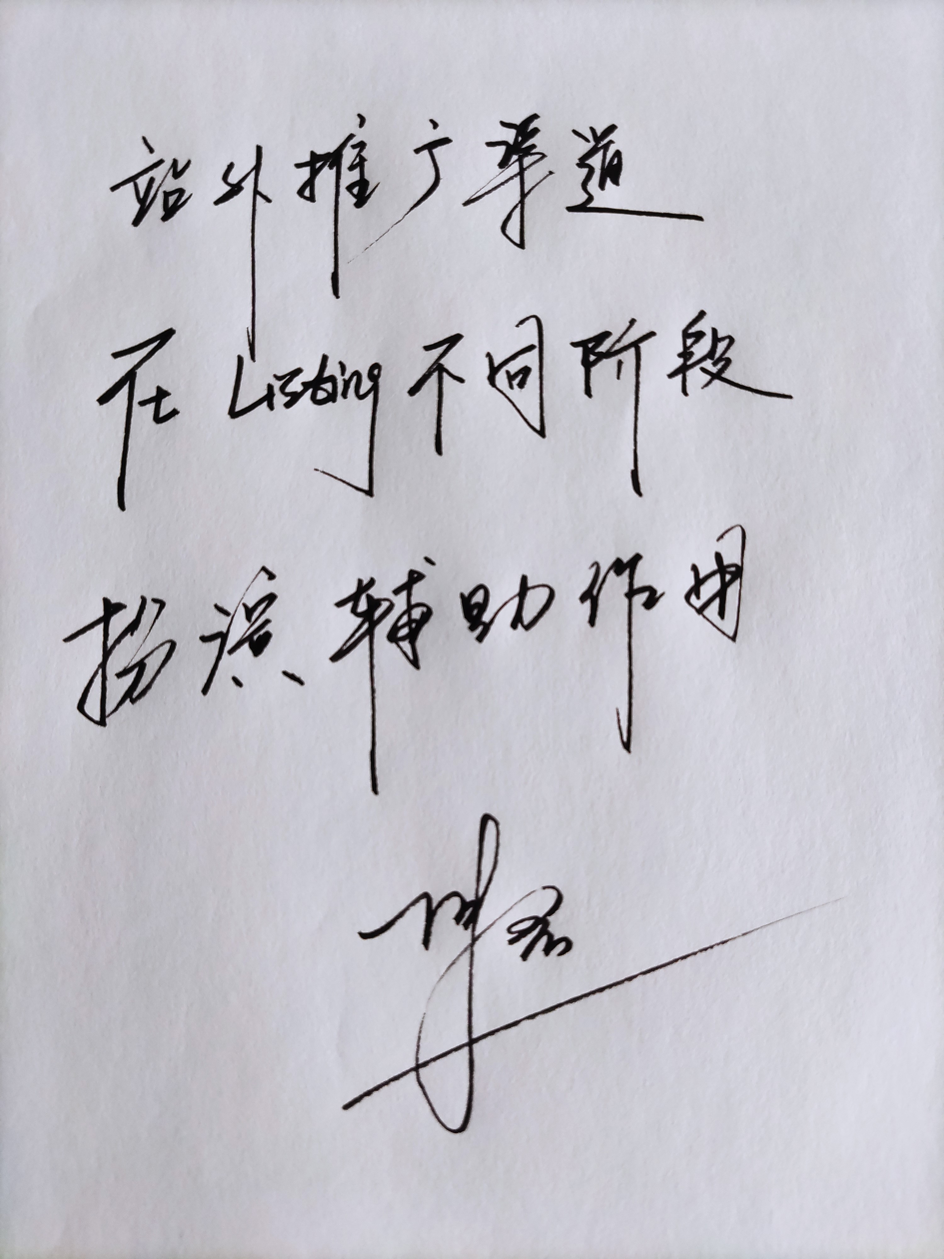 58篇 第10天 站外常见推广渠道