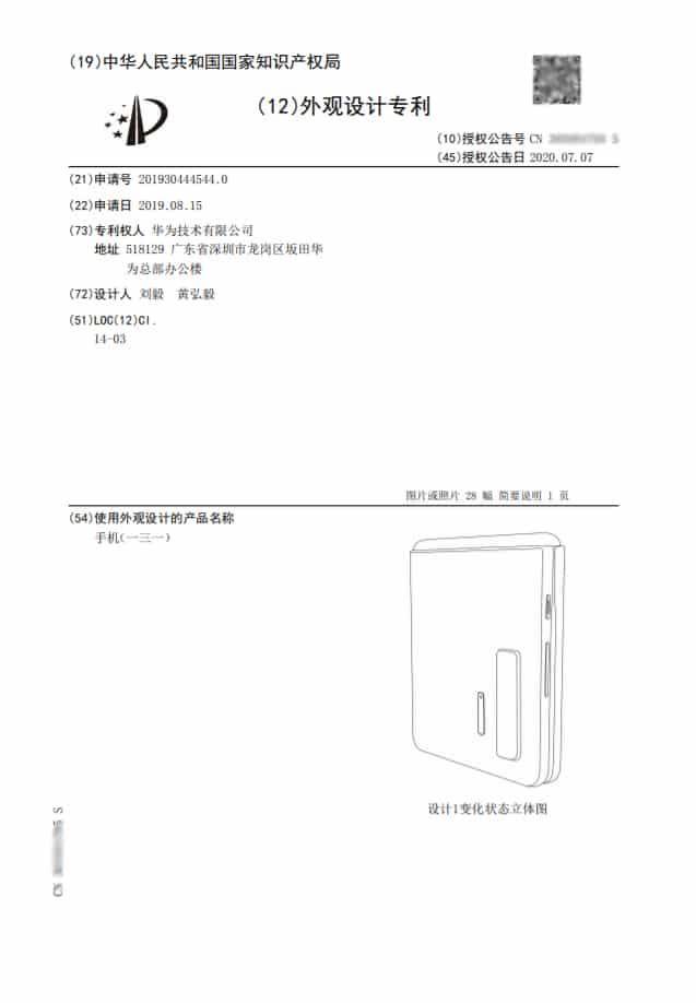 挑戰(zhàn)三星、摩托羅拉手機(jī)，華為公司還要發(fā)布掀蓋式折疊屏手機(jī)？