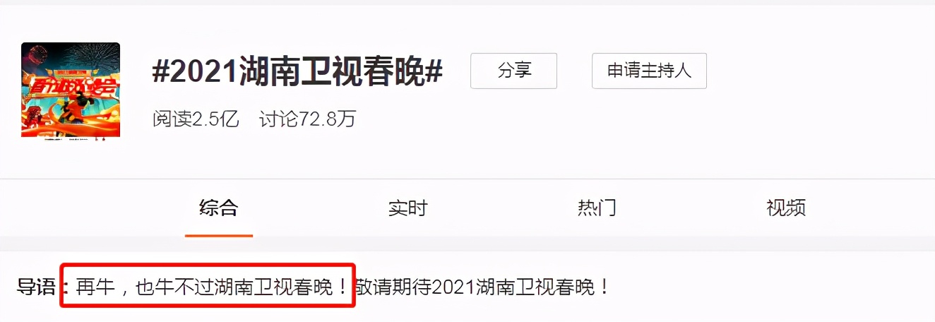 Hunan Wei Shichun is late " oneself person " collect number, discharge star hides, cai Xukun's one person maintains a place where people gather for various purposes