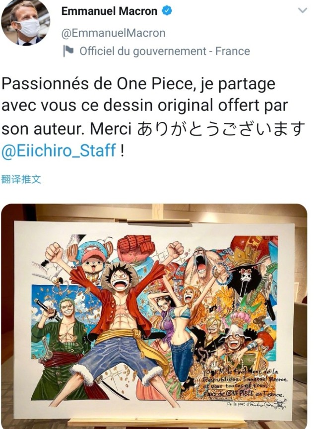 Oda Gave The French President One Piece A Color Autograph Which Made Netizens Envy Minnews