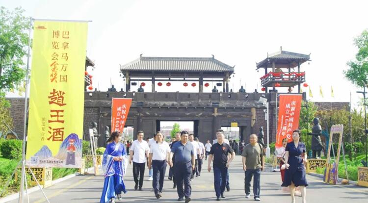 中国酒业协会来邯郸赵王酒厂考察座谈