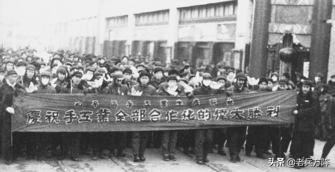 1956年新中国社会主义改造，轰轰烈烈的公私合营