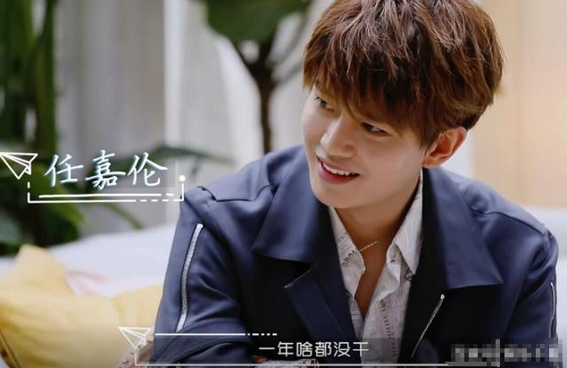 任嘉伦新综艺定档，他聊拍完第一部戏后心路，
