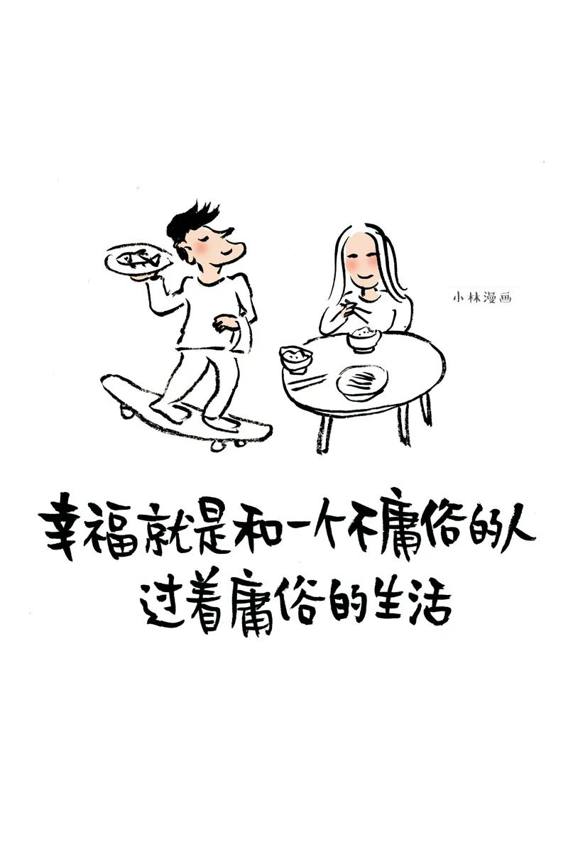 能哄女生开心的漫画，都在这了