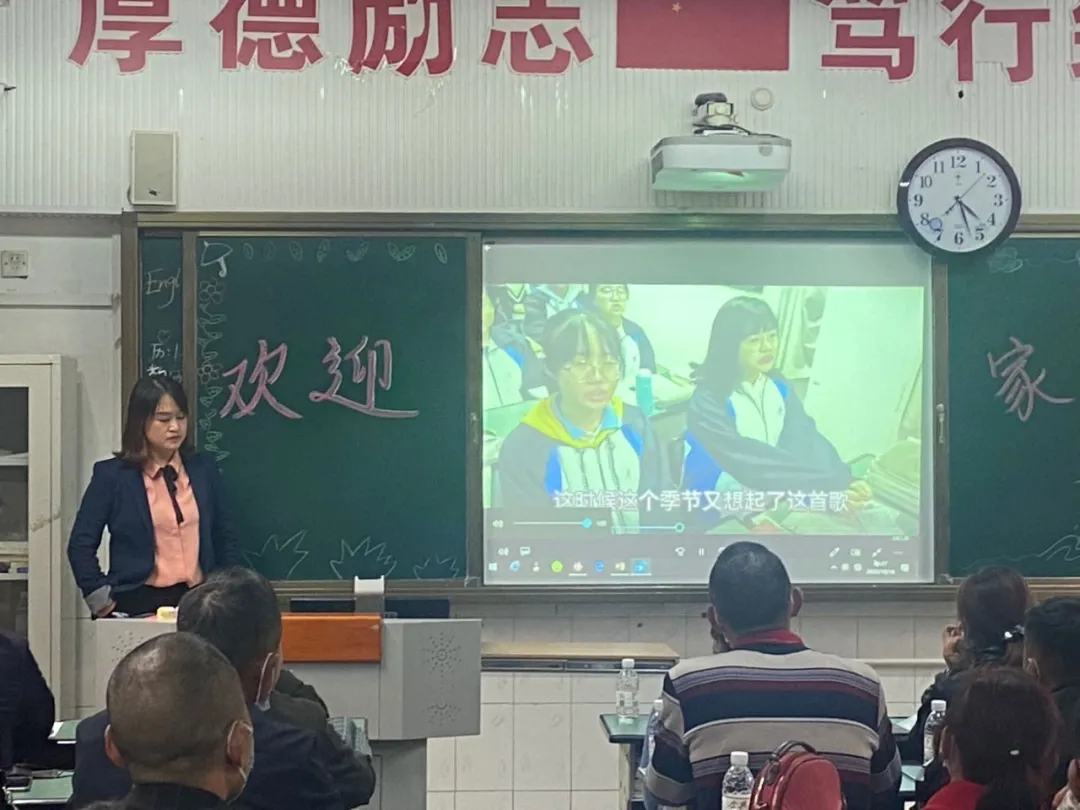 家校合力,静心守望——华阳中学举行高2022届秋季家校联系会
