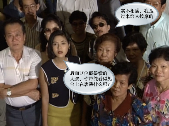 重温经典：1994年新加坡电视剧《勇者无惧》