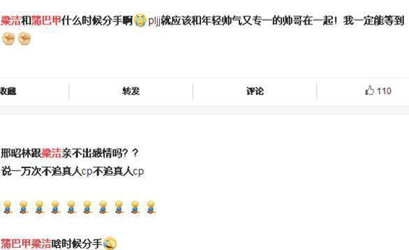 梁洁撞衫沈梦辰，果然还是会"露"较养眼！"宠妃三世"不是盖的