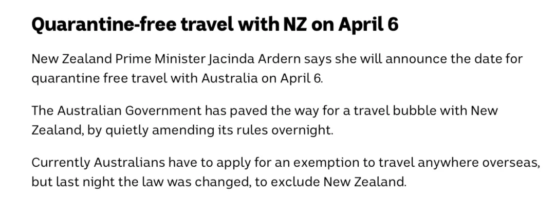 几个月后抵澳或可居家隔离！明年有望国际旅行，出境规则首次放宽