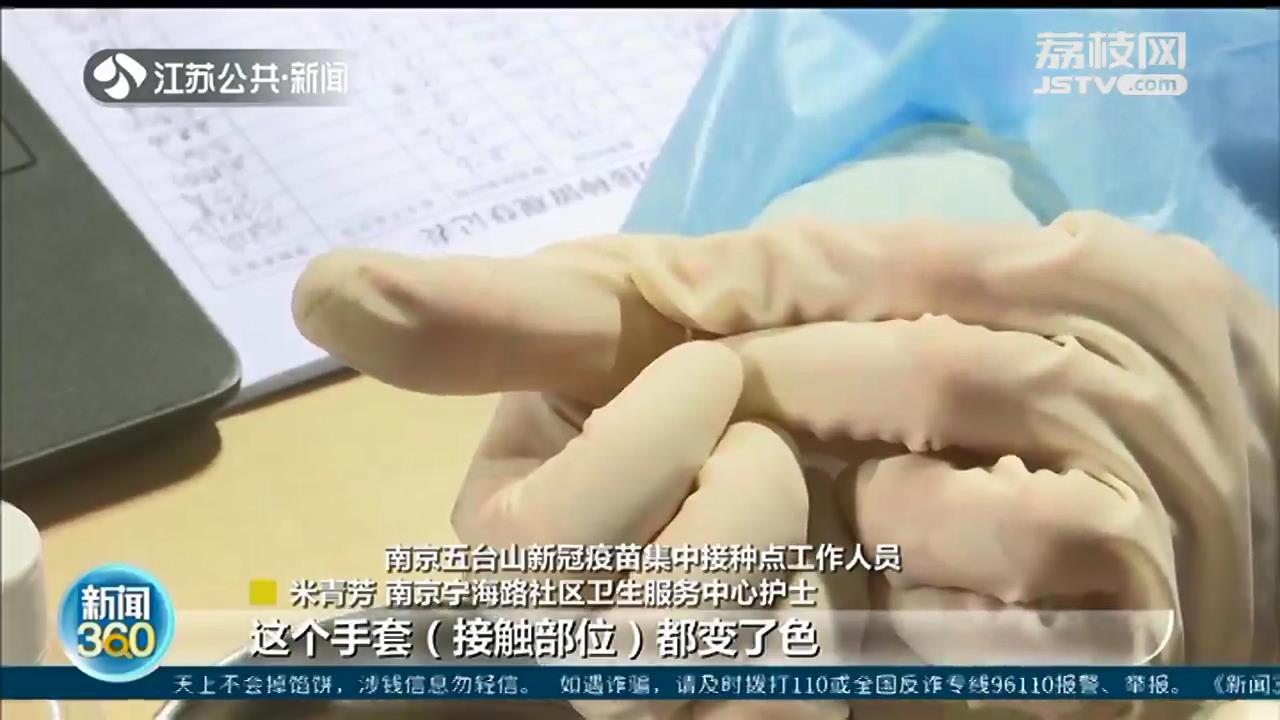 晚上也可以打！南京多个新冠疫苗接种点延长服务时间