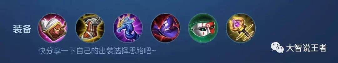 王者荣耀：不知火舞深度教学攻略（四套基本连招与三条实战思路）