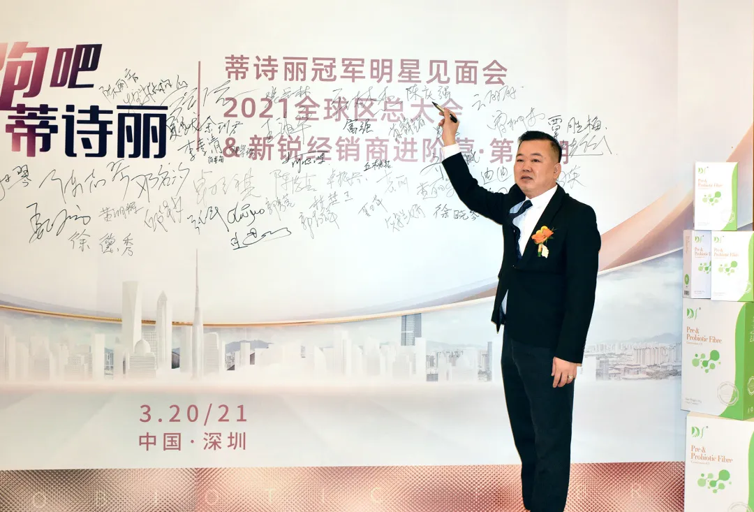 All Star Weekend 盛大开幕:犇跑吧 蒂诗丽