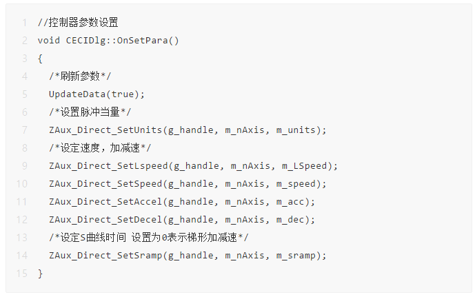 运动控制卡应用开发教程之VC6.0