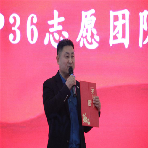 ​LP36志愿者团队举办“大爱无私·温暖世界”大型公益活动