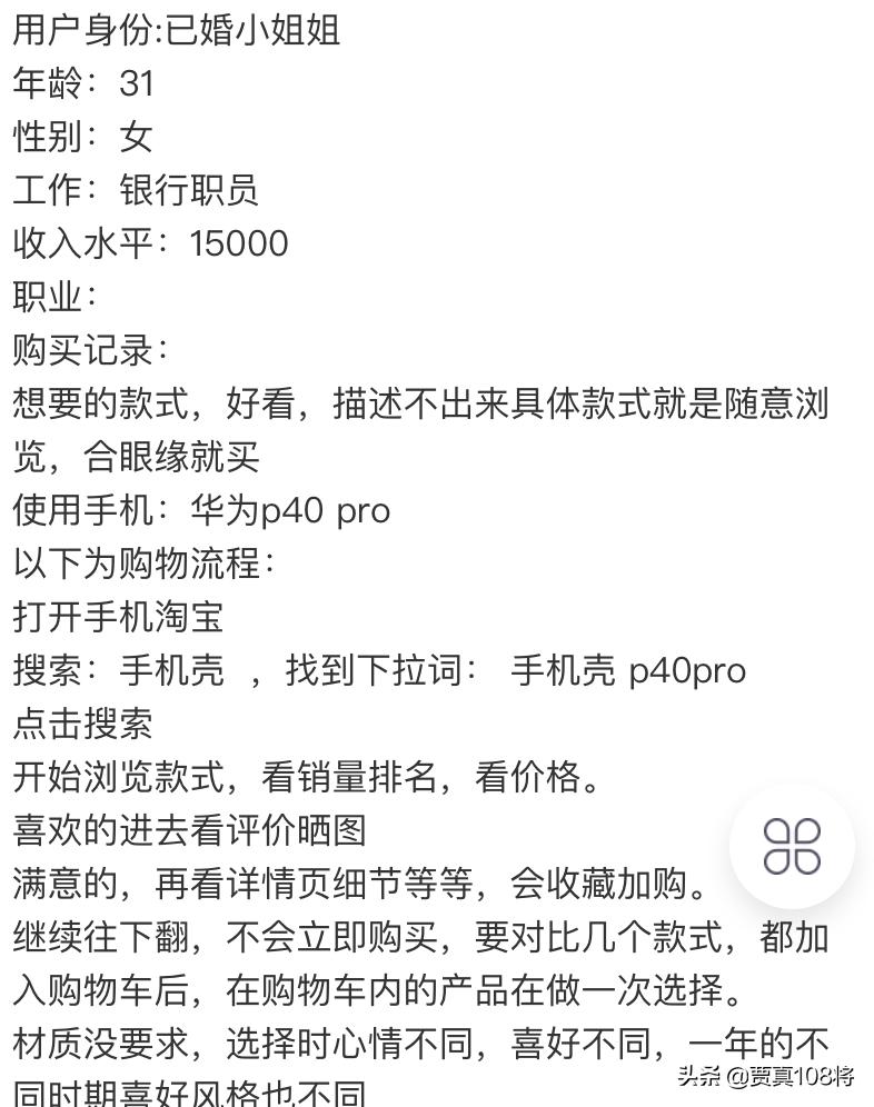 淘宝搜索关键词背后，是什么如何，淘宝搜索关键词背后，是什么好不好