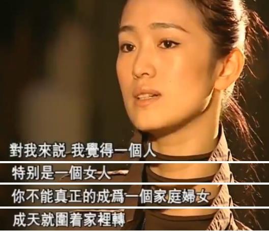 巩俐上位史：从“第三者”到国际女星，她一点