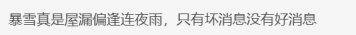 《暗黑破坏神：不朽》手游延期：将于明年上半年上线