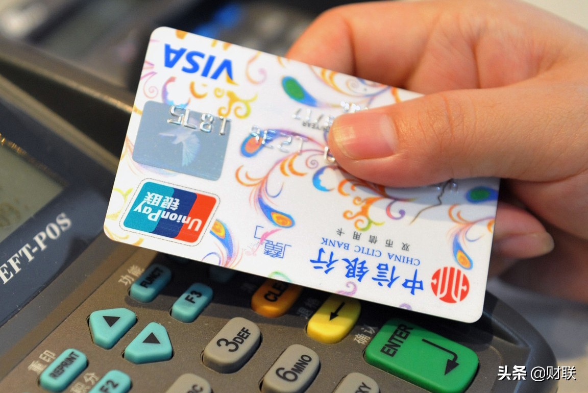 信用卡市场遭整顿！2021年，央行推出2项新规，事关7.84亿持卡者