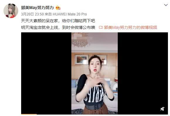 郭美美在家素颜跳舞，肤白貌美律动感很强，够格参加女团选秀