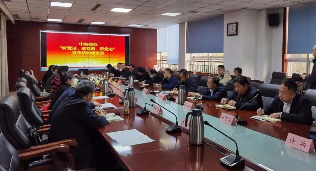 中央农广校副校长张丹梅一行到莒南县调研