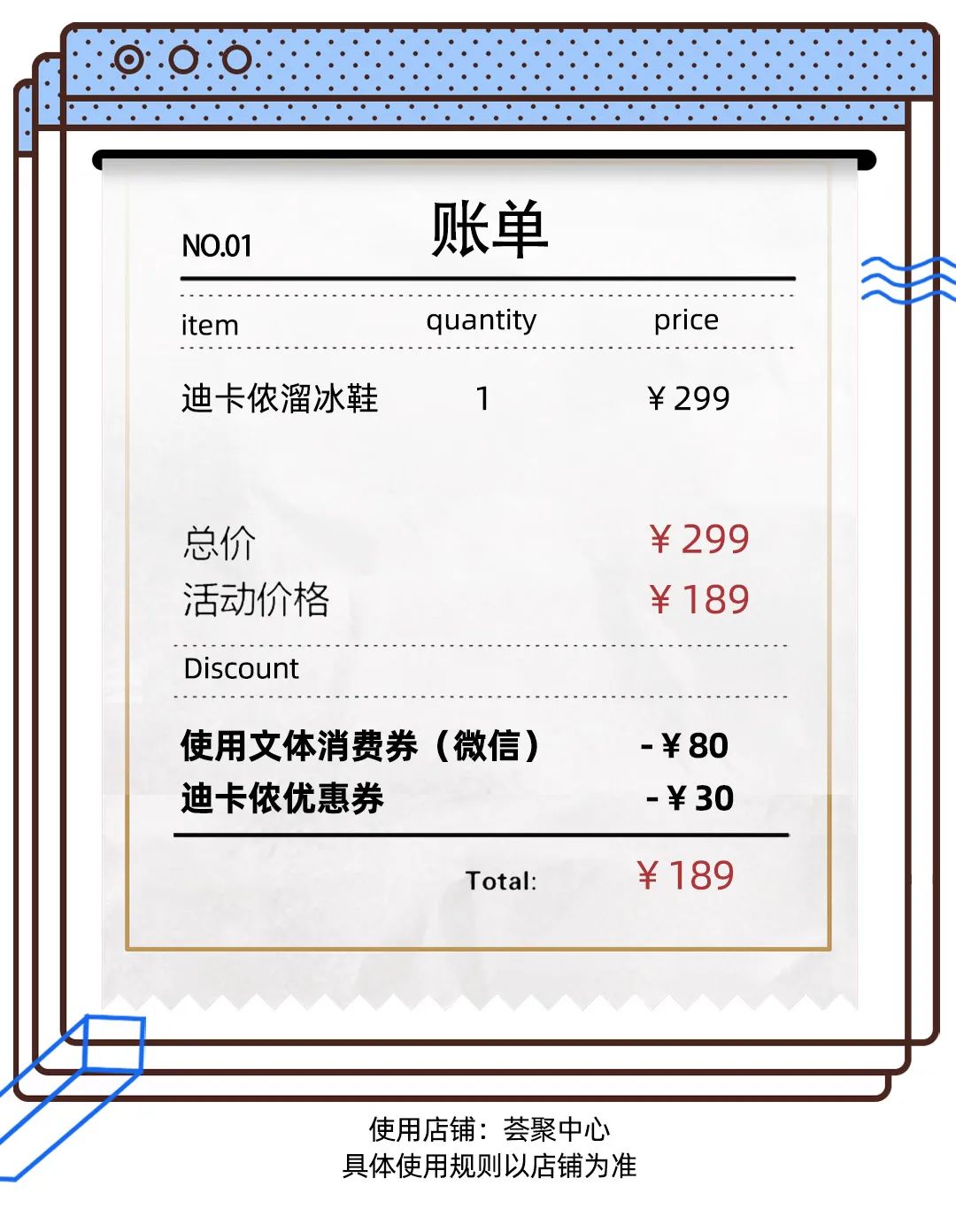 姐姐好飒！看BUYER粉丝们如何玩转3大平台武汉消费券