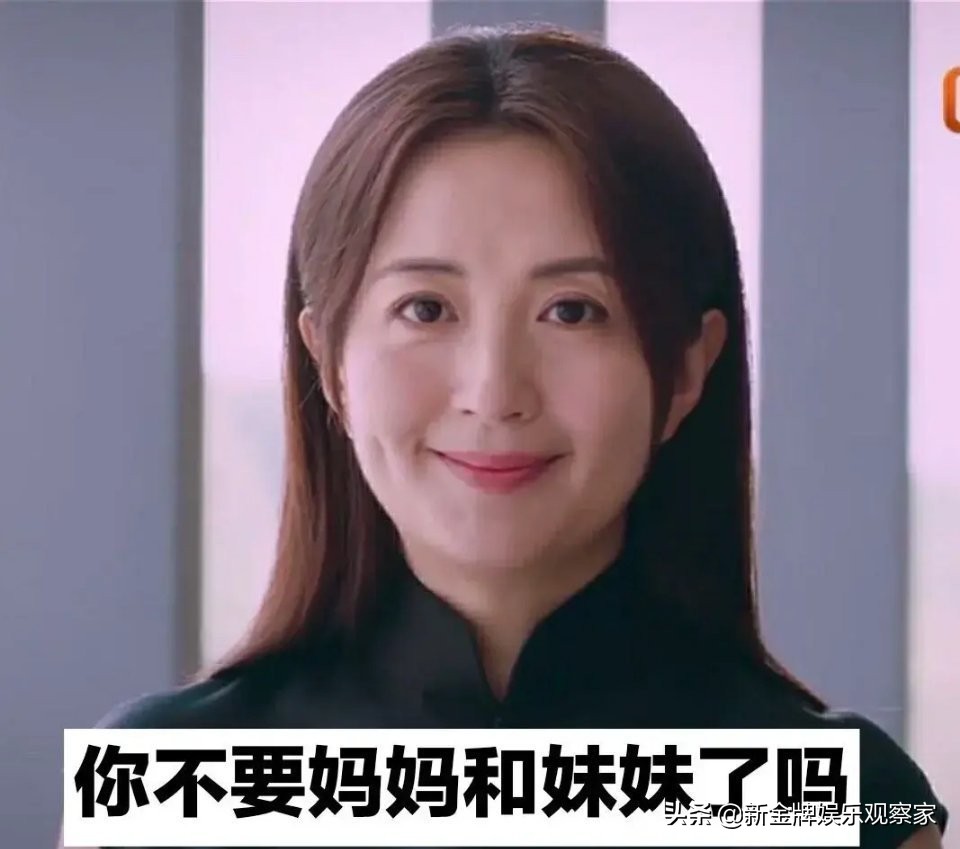 慈母|以家人之名：被卖慈母人设的陈婷气死暗讽李爸凌霄快爆发了？