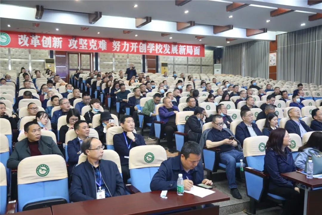 相互学习 共同提高——西充县教育工作现场会最后一场在西充中学召开