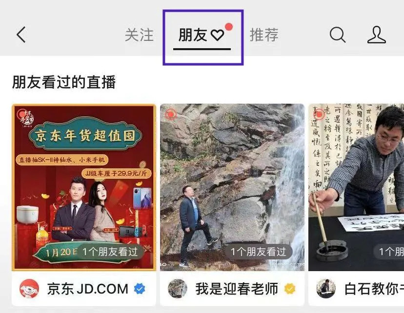 下个十年的主题是视频化表达，微信视频号会是腾讯短视频的答案吗