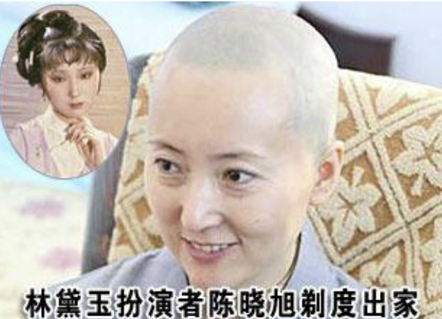 陈晓旭：19岁凭“林黛玉”爆红，26岁身家亿万，41岁皈依佛门