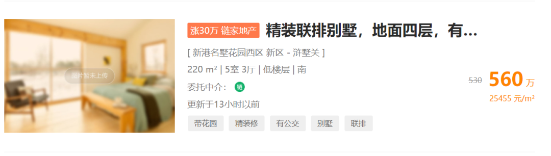 库存突破15.6万套！是苏州楼市的熄火，还是开抢的前夜？-昆山楼盘网