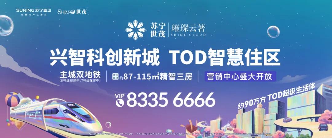 南京罕见！城北&ldquo;黑科技&rdquo;售楼处公开！太酷炫，样板间下周开放