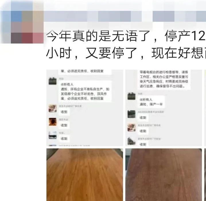 木材模板厂停工停产预期强烈，建议需求用户提前备货