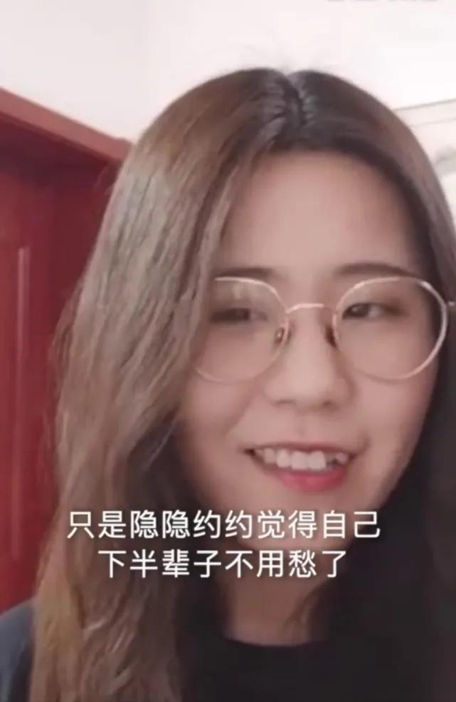 中奖“一个亿”，最终却负债20万，刷透信用卡，没钱没工作的女孩