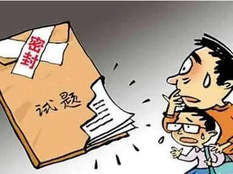 河南省专升本考试押题准、网上出现