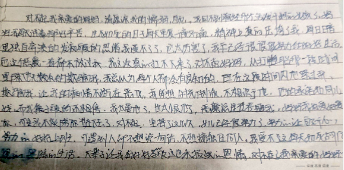 26岁女护士在副院长家楼顶身亡，家属起诉副院长医院索赔88万，律师：独生女没了，关键是如何安慰父母