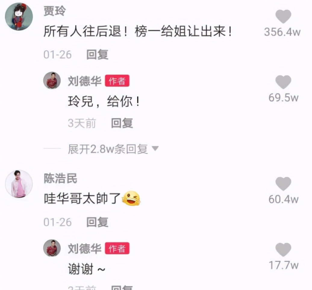 超5000万！刘德华创纪录的数据，撕开国内流量明