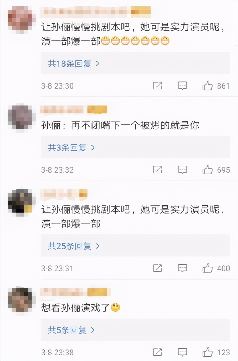 孙俪居家烤红薯，邓超催其快去拍戏，网友：下一个烤的就是你