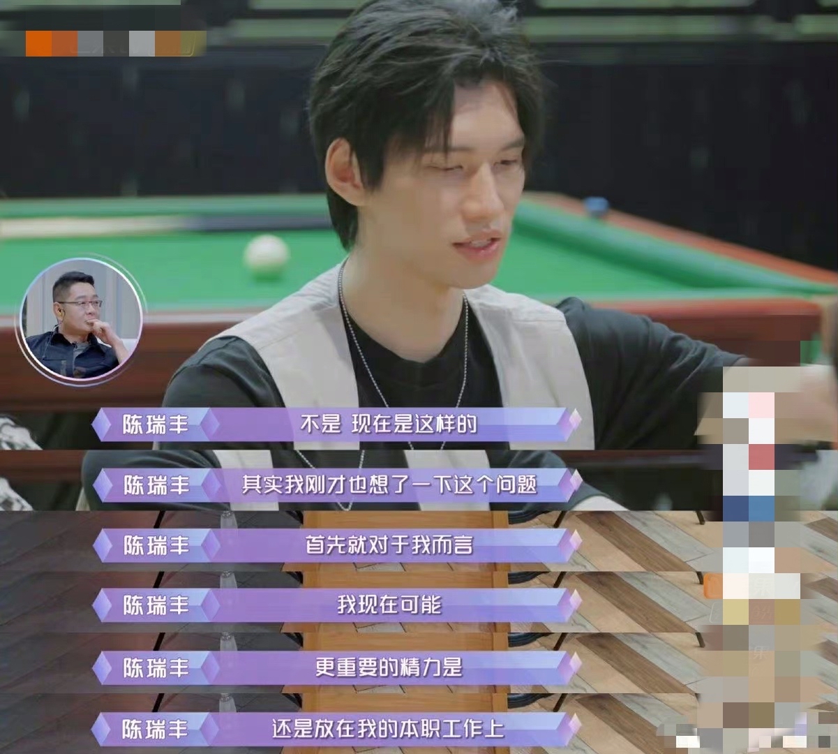Zhou Yangqing and Chen Ruifeng's career outlook is very different, but ...