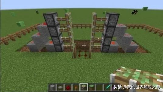 我的世界——文博手把手教你做活塞自动门