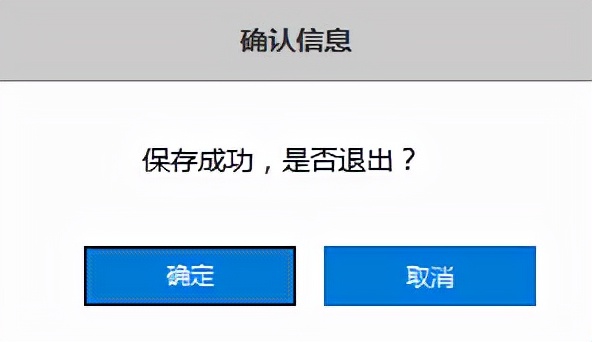 增值稅發票查詢平臺使用手冊v1.1