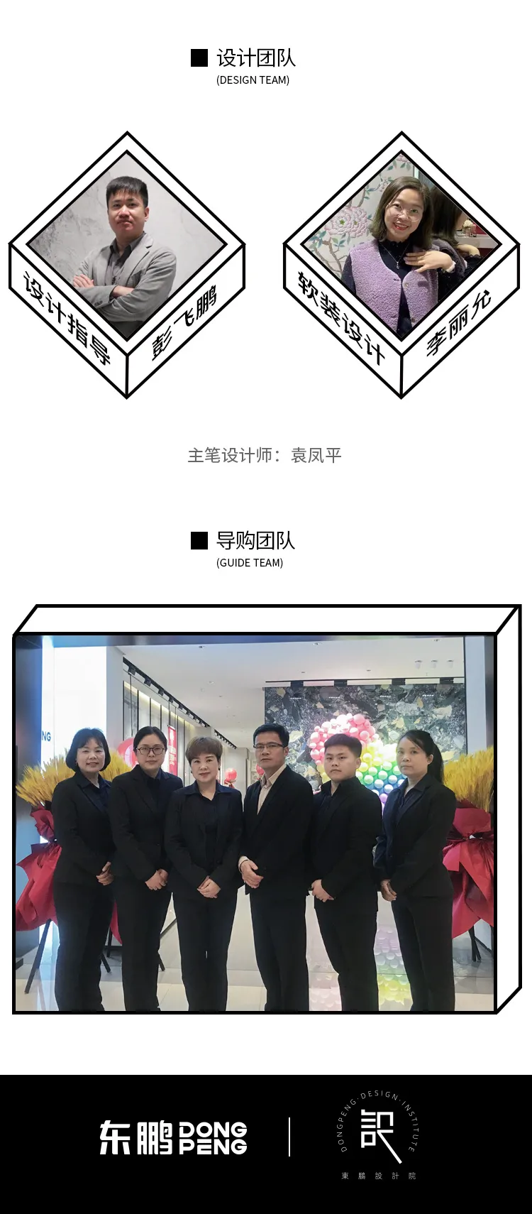 艺术的火花,设计与科技碰撞|2021年东鹏优秀店面第6期江西南昌