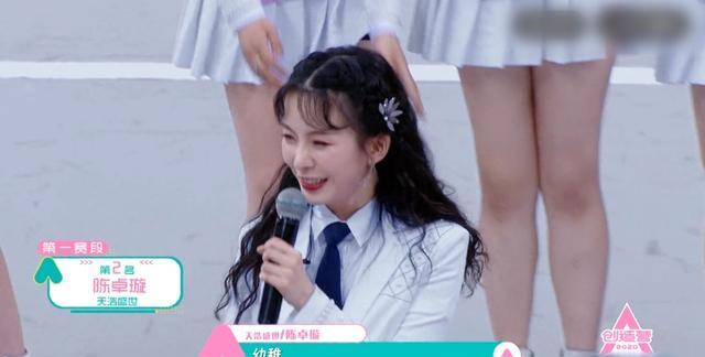 陈卓璇神言论出圈了？不满名次喊话被疑情商低